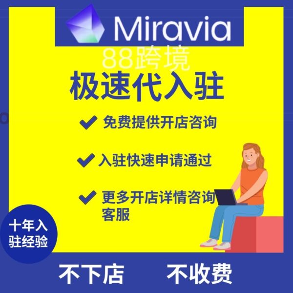 miravia